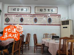 -标记好食