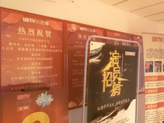 -UBTV小主播（口才、主持、表演、演讲）(万象汇校区)