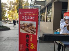 -南京航空航天大学(明故宫校区)