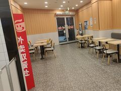 -永和大王(蛙嫩紫苏香·长寿路店)