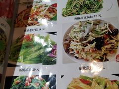 菜单-粥公粥婆精品家常菜(青龙桥店)