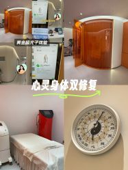 -紫琪尔·匠心连锁·胸部护理养护