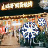 中粮新开的这家鲜货烧烤店绝对是你的不二之选。位置好找