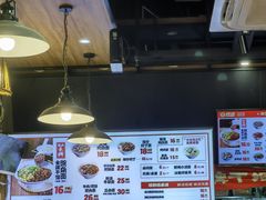 -车沾巷·重庆老味豌杂面