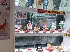 -味多美蛋糕(三元桥店)