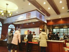 -老鼎丰(靖宇街总店)