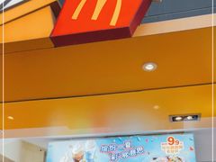 -麦当劳(瓦房店世纪广场店)