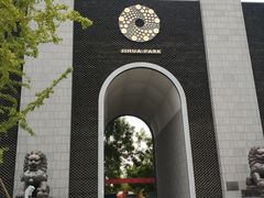 -重庆际华园室内极限运动中心