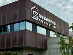 -莫子山公园