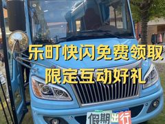 -Money Shops(愚园路店)