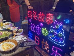 -码头故事火锅(大丰店)