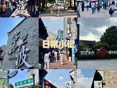 -南塘老街