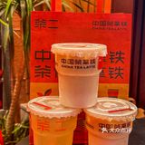 我不允许还有人不知道这家“茶拿铁”❗❗❗