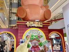 -LuOne凯德晶萃广场(徐家汇路店)