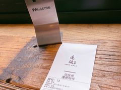 -邊渡咖啡