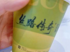 -张川人•甘肃天水麻辣烫(北医三院店)