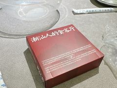 -潮道鱼仔店·潮汕味(长兴路店)