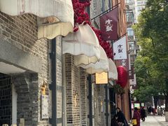 -新华日报营业部旧址