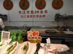 -春盛渔府(江宁开发区店)