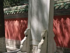 -北京国子监胡同