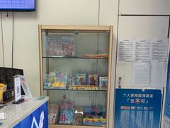 -美可普口腔医院(东街分店)