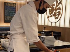 -鮨政·Omakase(万象城店)