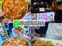 -大学城夜市