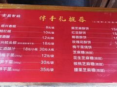 -孝店王酒酿馒头(安昌1店)