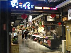 -黄三怪(银座和谐广场店)