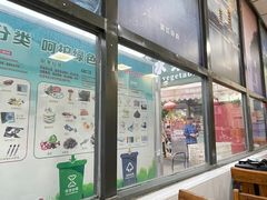 -牛八宝桂林米粉(八里庄店)