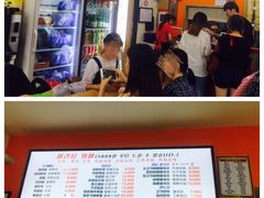 -辣火功夫麻辣烫(明洞1号店)