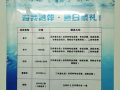 -交大兴庆校区室内游泳馆