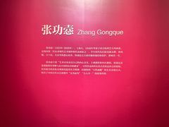 -上海市普陀区文化馆