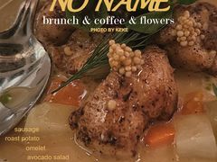 奶油蛙腿-壳里西餐厅Coquille Seafood Bistro(蒙自路店)