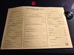 -小火花·干式熟成牛排馆Spark SteakHouse(剑桥郡店)