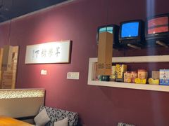 -苹果树下艺术餐厅(通州店)