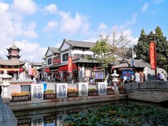 -云南民族村