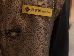 -南京金陵饭店