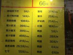 菜单-陈光记烧腊(长寿路店)
