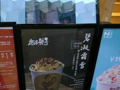 -唐沫茶兮(仓山万达金街店)