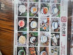 -周大娘牛乳(旧寨古村总店)