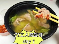 -全牛匠·乐山跷脚牛肉(西单华威约饭街店)
