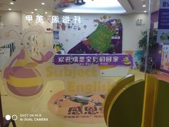 -瑞思少儿中心·少儿英语素养启蒙(回龙观校区)