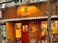 门面-慕咖啡(宽窄巷子店)