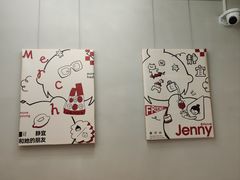 -静宜和她的朋友(星海广场店)