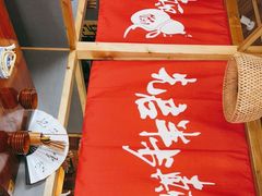 -先启半步颠·川菜小炒