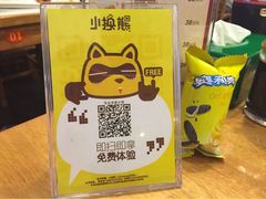 东北农家小院-东北农家小院(定西路店)