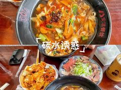 -周记三套车·甘肃名小吃