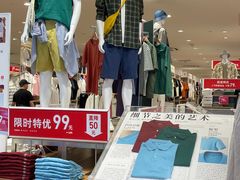 -北京华联购物中心(同成街店)