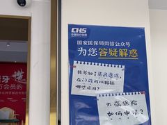 -美可普口腔医院(东街分店)